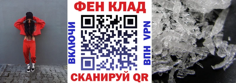 АМФЕТАМИН Premium  наркота  Дудинка 