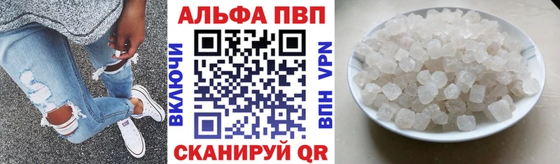 APVP кристаллы  цена наркотик  Дудинка 