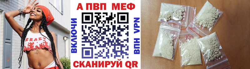 A PVP Соль Дудинка