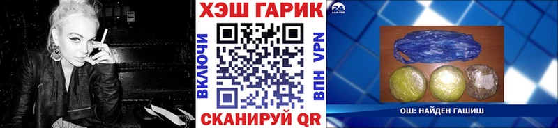 ГАШ ice o lator  Дудинка 