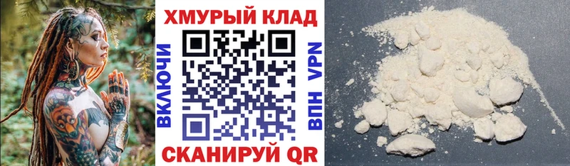 ГЕРОИН афганец  как найти наркотики  площадка как зайти  Дудинка 