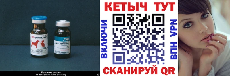 mega tor  Дудинка  КЕТАМИН ketamine 