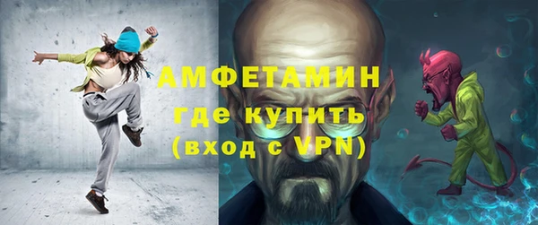 эйфоретик Богородицк
