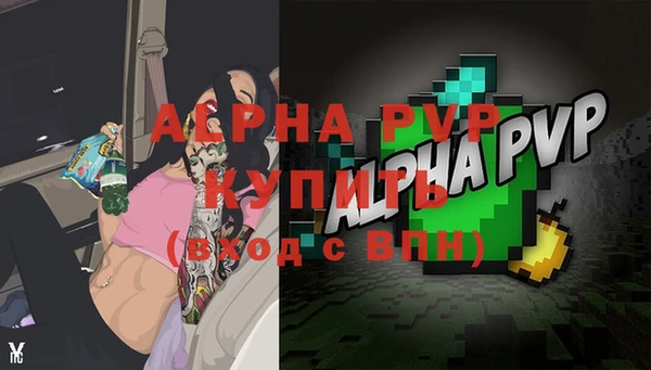 эйфоретик Богородицк