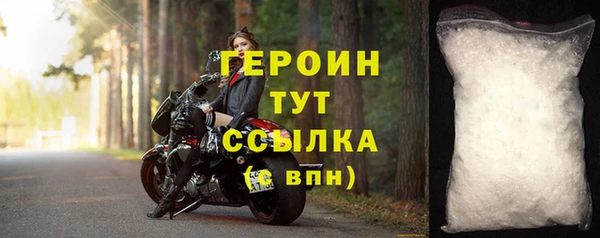 эйфоретик Богородицк