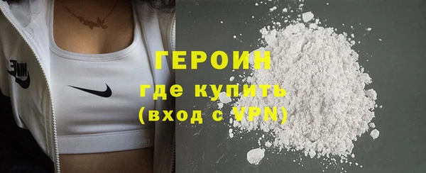 эйфоретик Богородицк
