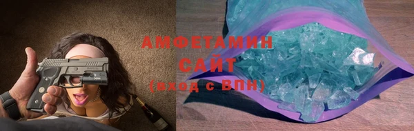 MDMA Premium VHQ Покачи