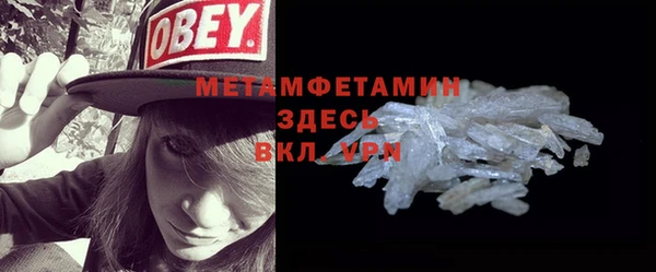 эйфоретик Богородицк