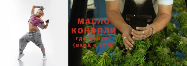 эйфоретик Богородицк