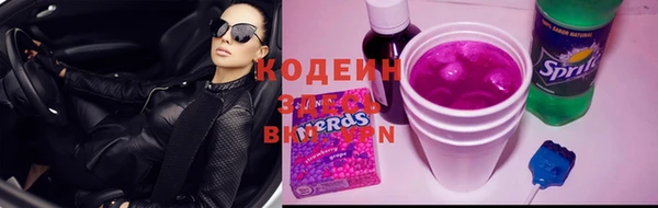 эйфоретик Богородицк