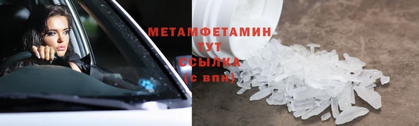 эйфоретик Богородицк