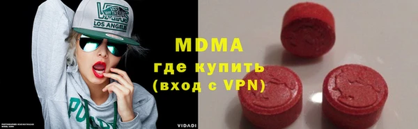 эйфоретик Богородицк