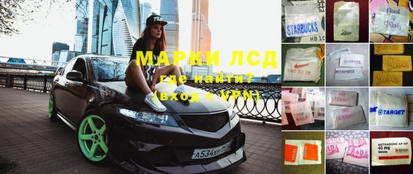 молекула духа Покровск