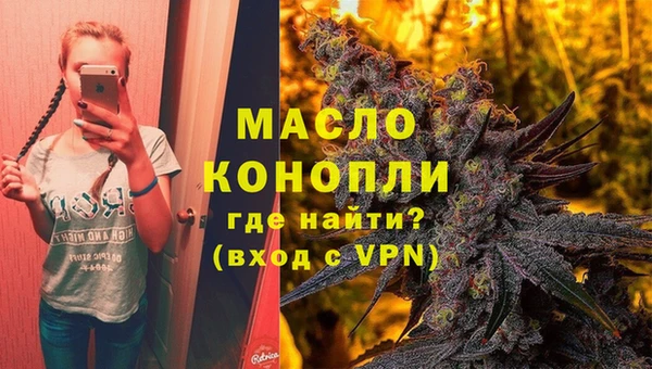 эйфоретик Богородицк