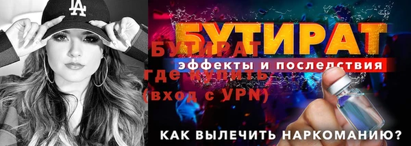 соль ск Богородск