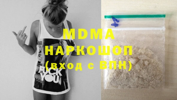 mdma Покров