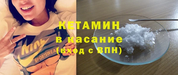эйфоретик Богородицк