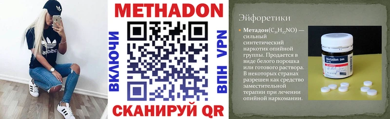 МЕТАДОН мёд  МЕГА   Дудинка 