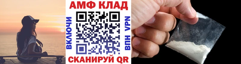 МЕТАМФЕТАМИН кристалл  Дудинка 