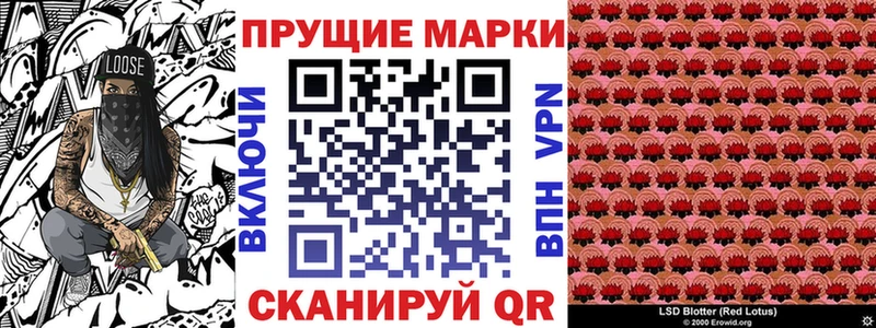 Марки NBOMe 1500мкг Дудинка
