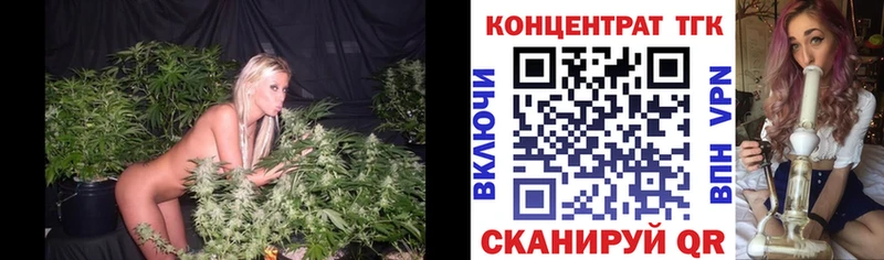 Дистиллят ТГК гашишное масло Дудинка