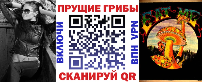 Псилоцибиновые грибы MAGIC MUSHROOMS Дудинка